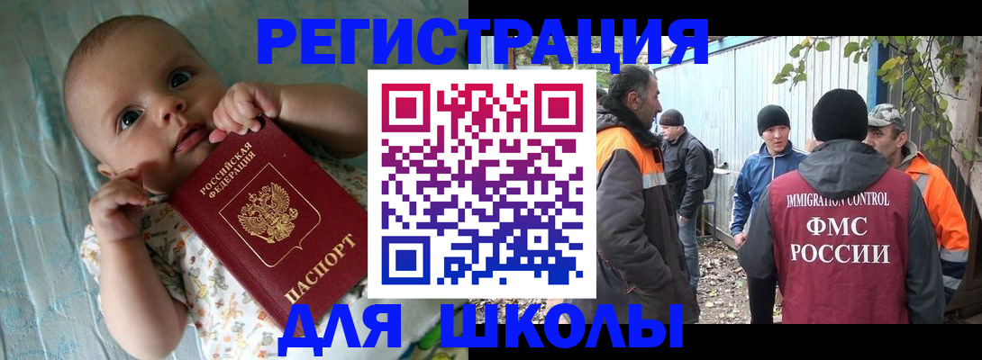 форма 3 в Поворино